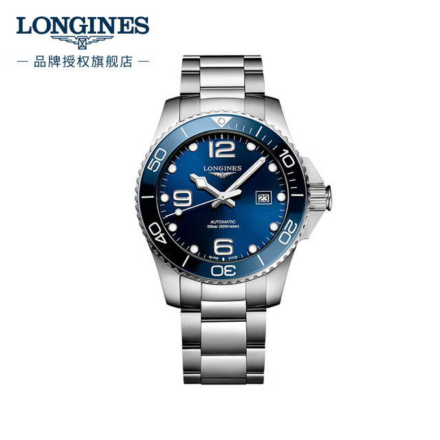 20点开始：LONGINES 浪琴 彭于晏推荐 瑞士手表 康卡斯潜水系列 机械钢带男表L37824966