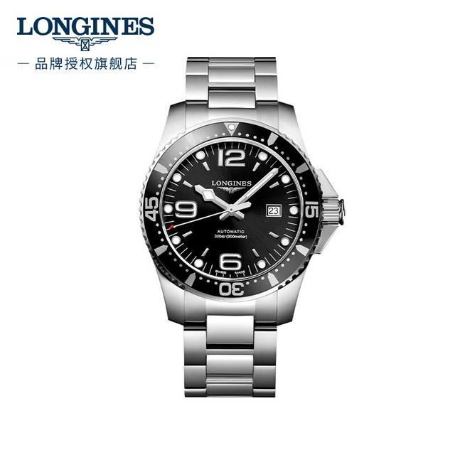 20点开始：LONGINES 浪琴 彭于晏推荐 瑞士手表 康卡斯潜水系列 机械钢带男表L38414566