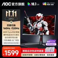 AOC U27G3X 27英寸IPS显示器（3840x2160、160Hz、HDR400）