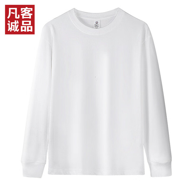 VANCL 凡客诚品 官方店230g纯棉男士长袖T恤