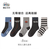 斑比儿童袜子春秋款女童棉袜中大童秋冬季女孩无骨袜子 BB22545 春秋款儿童中筒袜 5双 6-8岁 脚码27-32码【18-20】