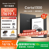掌阅 iReader Ocean5 Pro 7英寸智能阅读本 电子书阅读器 墨水屏电纸书 平板电脑学习便携 星际黑