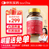 SorLife 诗丽芙 肌醇贵妇护巢丸 1瓶装
