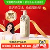 ASAKA 浅香 氨基酸洗发水樱花洗发露控油蓬松去屑柔顺持久留香氛品牌正品