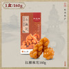 知味观 红糖麻花160克