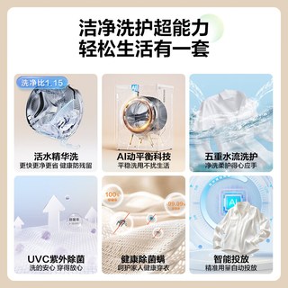 Haier 海尔 小红花系列 XQG100-LEU58A2U1 滚筒洗衣机 10kg