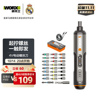 威克士 WX240.1 电动螺丝批套装
