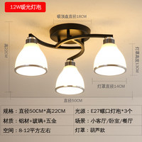 益优亮餐厅吊灯三头简约现代创意个性饭厅灯房间灯北欧卧室灯具 3头直径50*22CM配LED暖光12W灯
