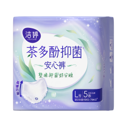 LADYCARE 洁婷 茶多酚抑菌安睡裤夏季超薄安心裤夜用卫生巾5条京东自营官方旗舰