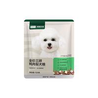 网易天成 三拼鸭肉梨通用全阶段狗狗干粮 120g