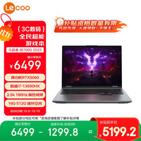 联想 Lenovo 游戏本