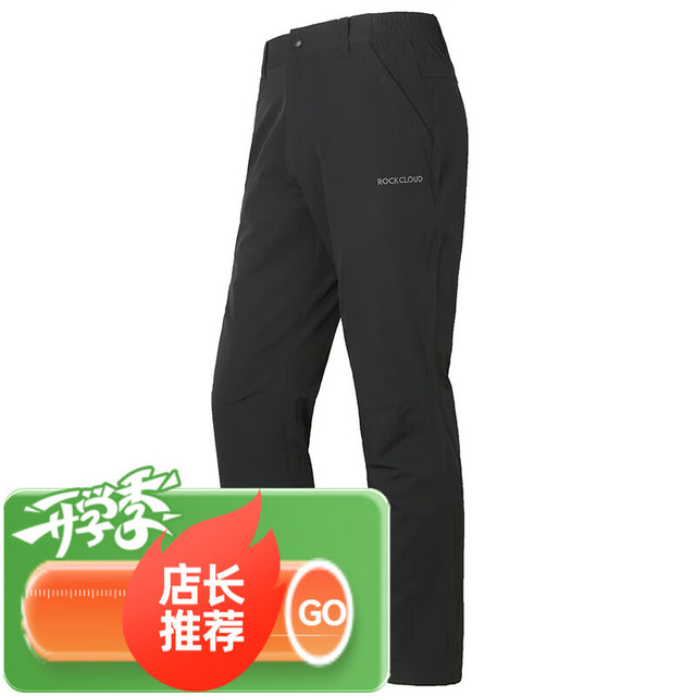 Rock Cloud 软壳衣裤 32