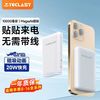 台电 10000毫安磁吸无线充电宝适用苹果16iPhone15promax超薄小巧便携移动电源magsafe