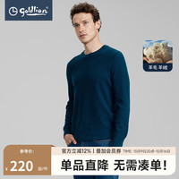 金利来奥特莱斯男士针织衫春秋毛衣纯色圆领简约休闲百搭毛衫 54-青绿 3XL