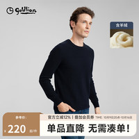 金利来奥特莱斯男士针织衫春秋毛衣纯色圆领简约休闲百搭毛衫 95-藏蓝 XL