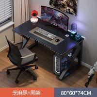 三栖虎电脑台式电竞桌家用办公桌卧室长方形书桌学习出租房简易桌子 电竞黑色+黑架80CM