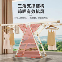 比新 BIX 落地晾衣架折叠晒挂衣架室内晾衣杆阳台晒被架奶白色1.4m双层 1.4m奶白-两层晾晒-赠滑轮