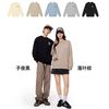 Meters bonwe 美特斯邦威 棉质卫衣 休闲外套  双面复合面料  44款男女合集
