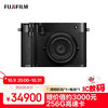 富士 FUJIFILM GFX100RF 无反中画幅相机 35mmF4固定镜头 黑色