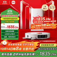 米家 MIJIA M40 水箱版 扫拖一体机