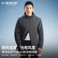 单导 动态C80中长款连帽棉服商务防泼溅动态保暖防风抗静电外套
