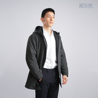 单导动态C80中长款连帽棉服商务防泼溅动态保暖防风抗静电外套 黑灰色 S