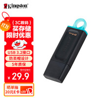 金士顿 DataTraveler系列 DTX USB 3.2 U盘 黑色 64GB USB-A