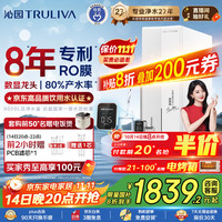 沁园 净水器家用双子芯1000G 8年RO反渗透过滤器 厨下式净水机直饮水净饮一体机UR-S61076家电