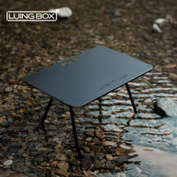 露营盒子 LUING BOX 户外多功能折叠桌 尺寸58×38×37/106.5cm