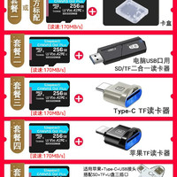 高速tf内存卡256g适用大疆无人机pocket3运动相机action4存储卡