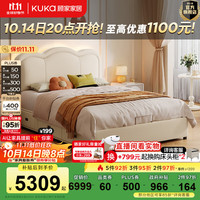KUKA/顾家家居 0胶可拆洗 儿童青少年床垫+床 云朵床巨能装款+床垫1.5*2.0m 20-25cm(含) 偏硬