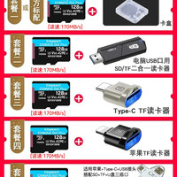 高速tf内存卡256g适用大疆无人机pocket3运动相机action4存储卡