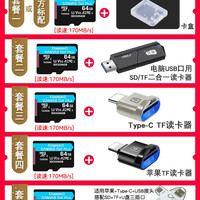 高速tf内存卡256g适用大疆无人机pocket3运动相机action4存储卡