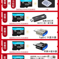 高速tf内存卡256g适用大疆无人机pocket3运动相机action4存储卡