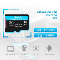 高速tf内存卡256g适用大疆无人机pocket3运动相机action4存储卡