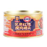 MALING 梅林 上海梅林优质红烧瘦肉罐头340g*3罐下饭菜肉午餐肉速食卤味熟食猪肉 优质红烧瘦肉340g*3罐
