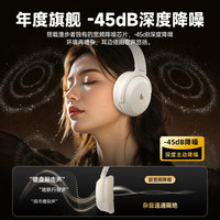 漫步者 MT6 pro主动降噪头戴式无线蓝牙耳机电竞游戏音乐电脑耳麦隔音高音质长续航