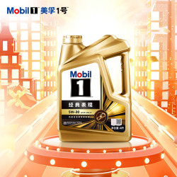 美孚 金美孚 先进全合成汽机油 经典表现5W-30 SP 4L 新升级 汽车保养