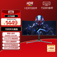 AOC 显示器 CU34G3X 34英寸带鱼屏准4K 180HZ
