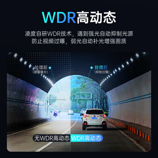 凌度 LNDUZ500L行车记录仪1296P高清夜视录像 语音声控手机互联停车监控