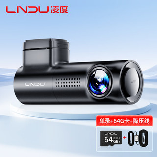 凌度 LNDUZ500L行车记录仪1296P高清夜视录像 语音声控手机互联停车监控