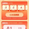 京东微信省钱卡 0.88元购425元券包特权  30-5元全品类券&0.1元无门槛红包等