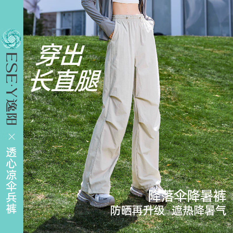 军绿色