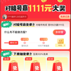 京东超市 天天抽免单 每日答题可领随机超市卡（每日可领）