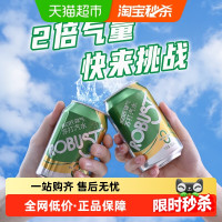 乐百氏 霸气苏打水气泡水0糖0卡原味330ml*24罐