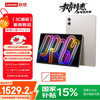 联想 Lenovo 小新平板ProGT 11.1英寸平板电脑 骁龙8Gen3 8+128G