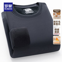 罗蒙（ROMON）含羊毛圆领加绒加厚卫衣男士秋冬中青年套头长袖T恤打底衫上衣   (180) （适合140-160斤）