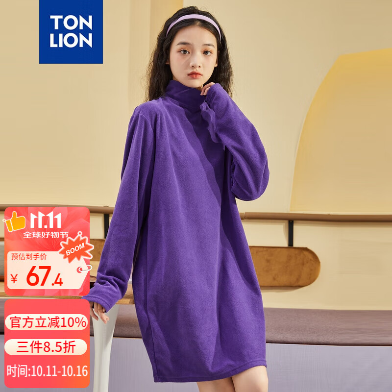 唐狮（TonLion）2024女摇粒绒高领针织长袖连衣裙