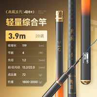 佳钓尼 伏魔典藏 超轻超硬 综合竿