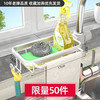 礼奈 德国厨房置物架沥水篮